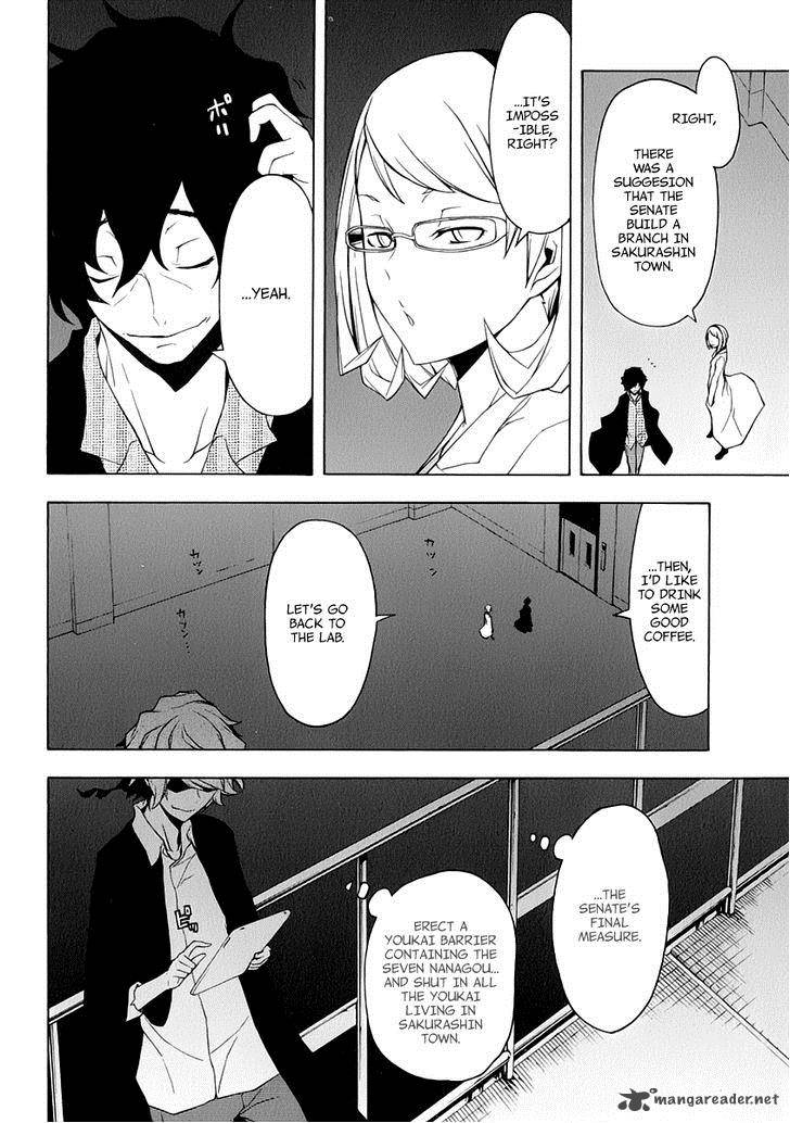 yozakura_quartet_80_36