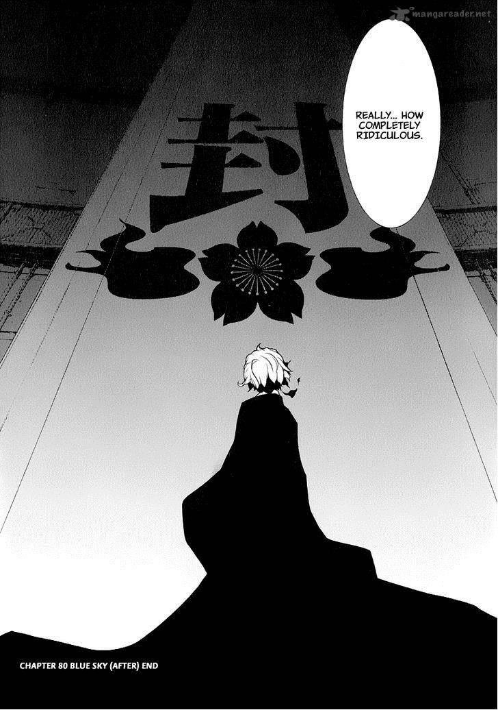 yozakura_quartet_80_39