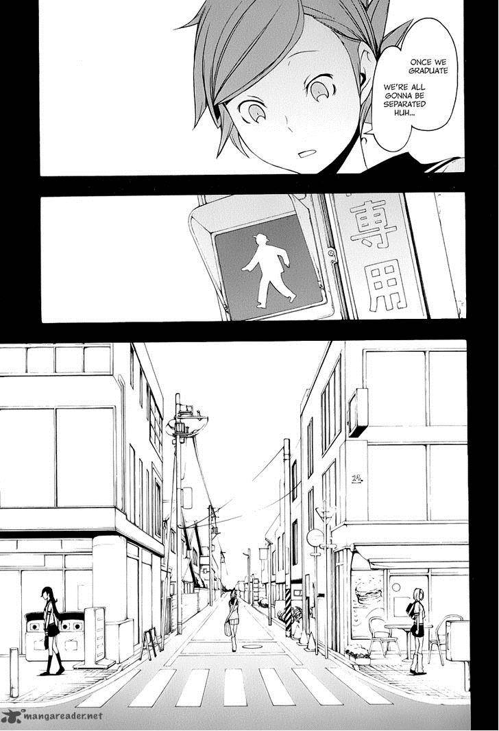yozakura_quartet_81_12
