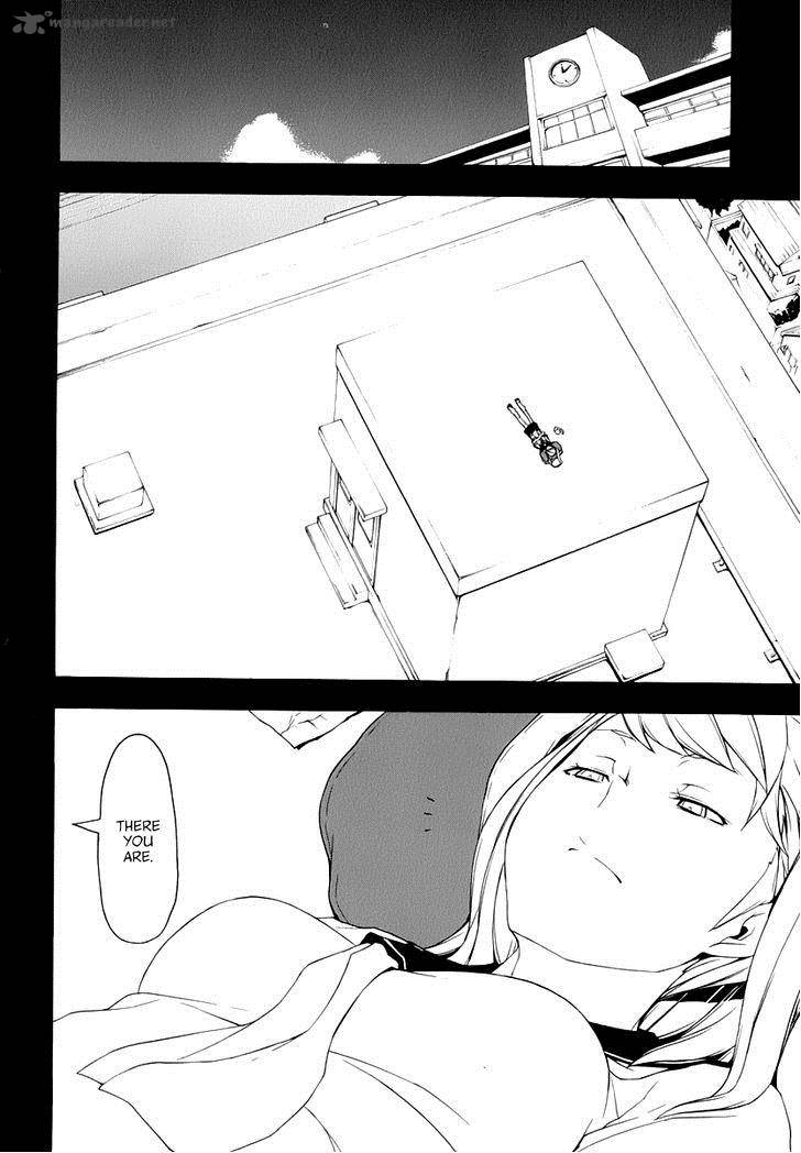 yozakura_quartet_81_13