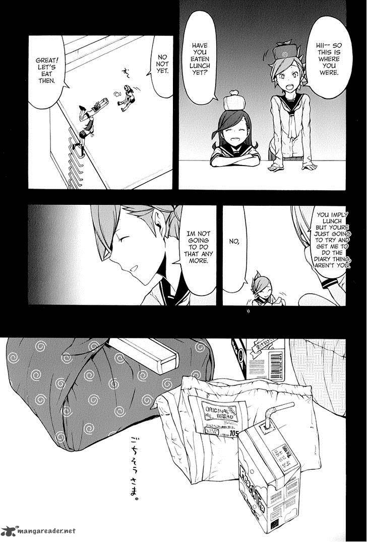 yozakura_quartet_81_14