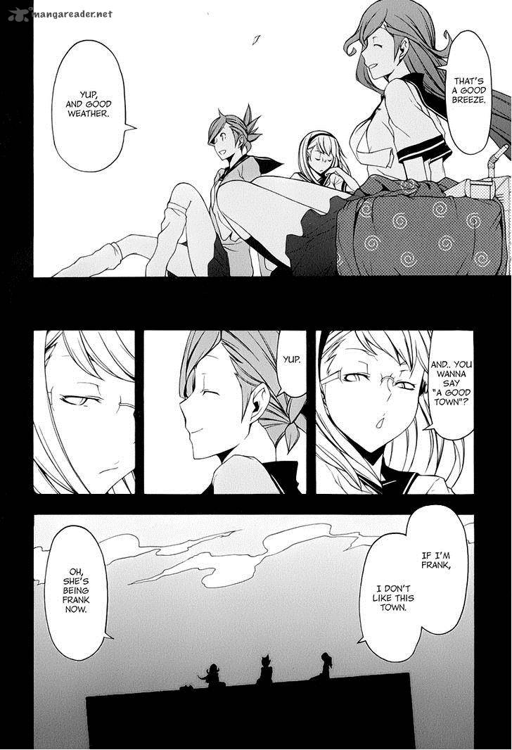 yozakura_quartet_81_15