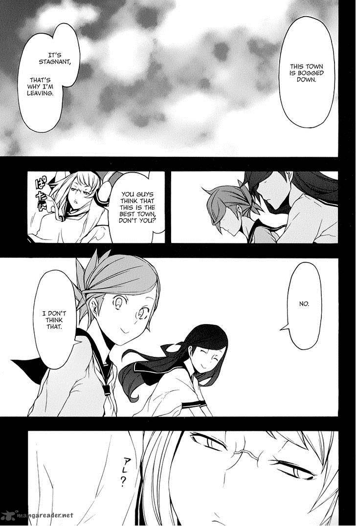 yozakura_quartet_81_16