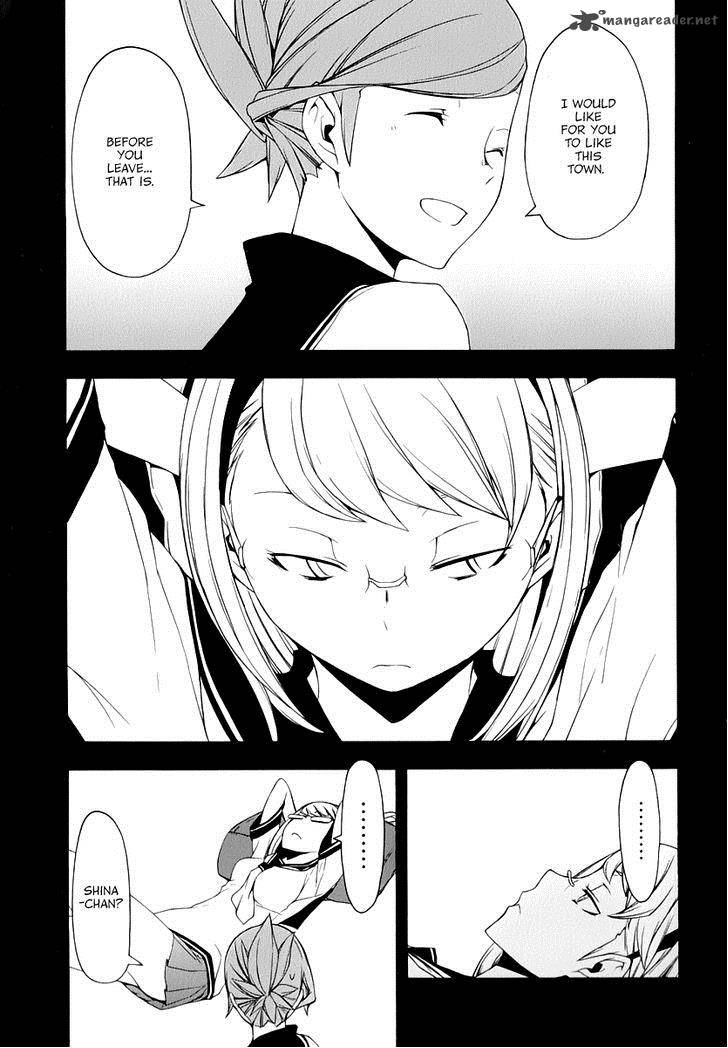 yozakura_quartet_81_18