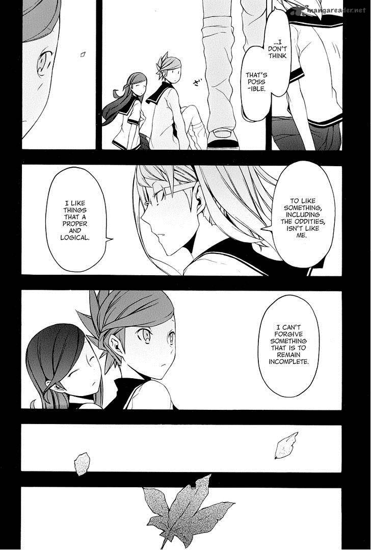 yozakura_quartet_81_19