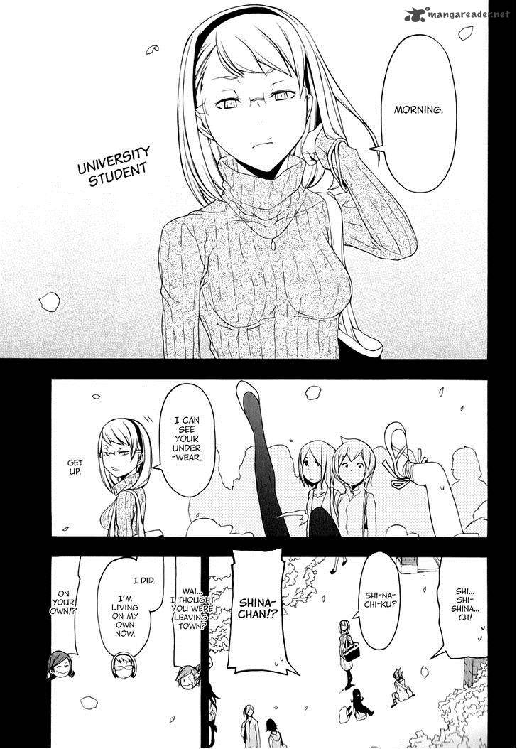 yozakura_quartet_81_22