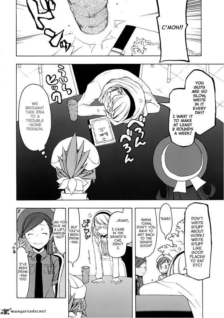yozakura_quartet_81_27
