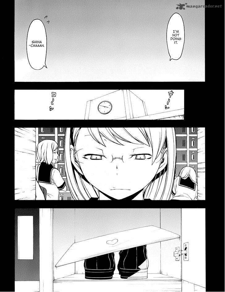 yozakura_quartet_81_5