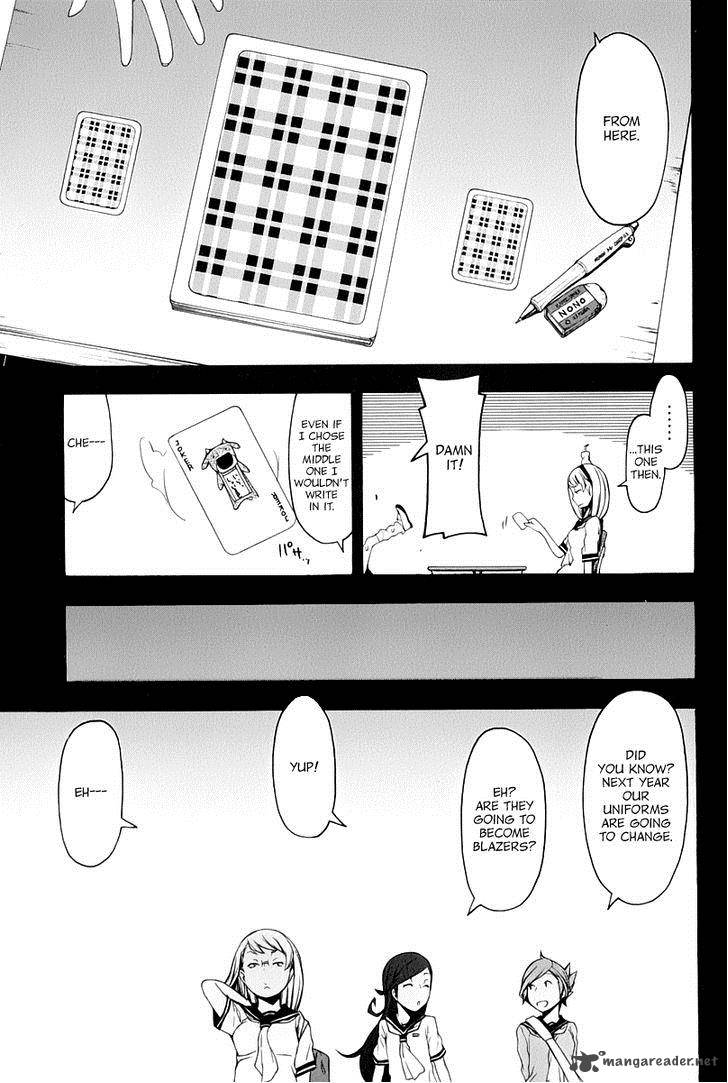 yozakura_quartet_81_8