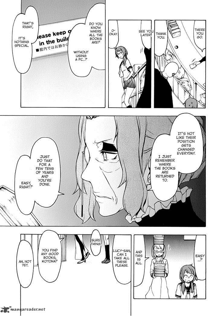 yozakura_quartet_83_10