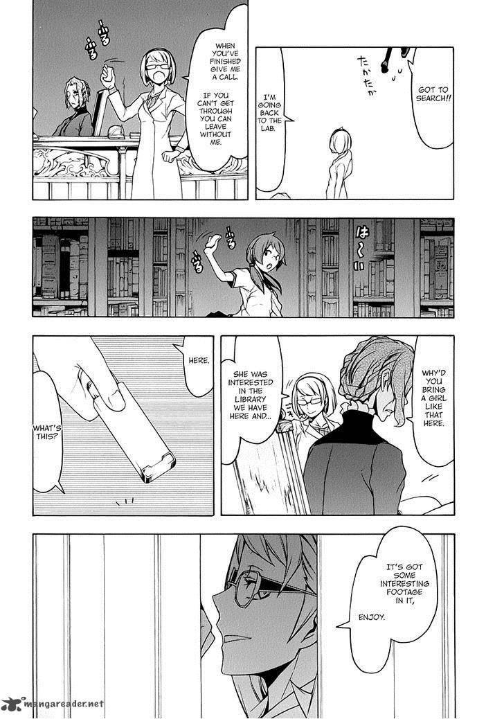 yozakura_quartet_83_11