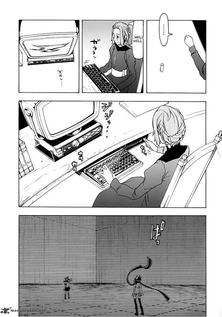 yozakura_quartet_83_12