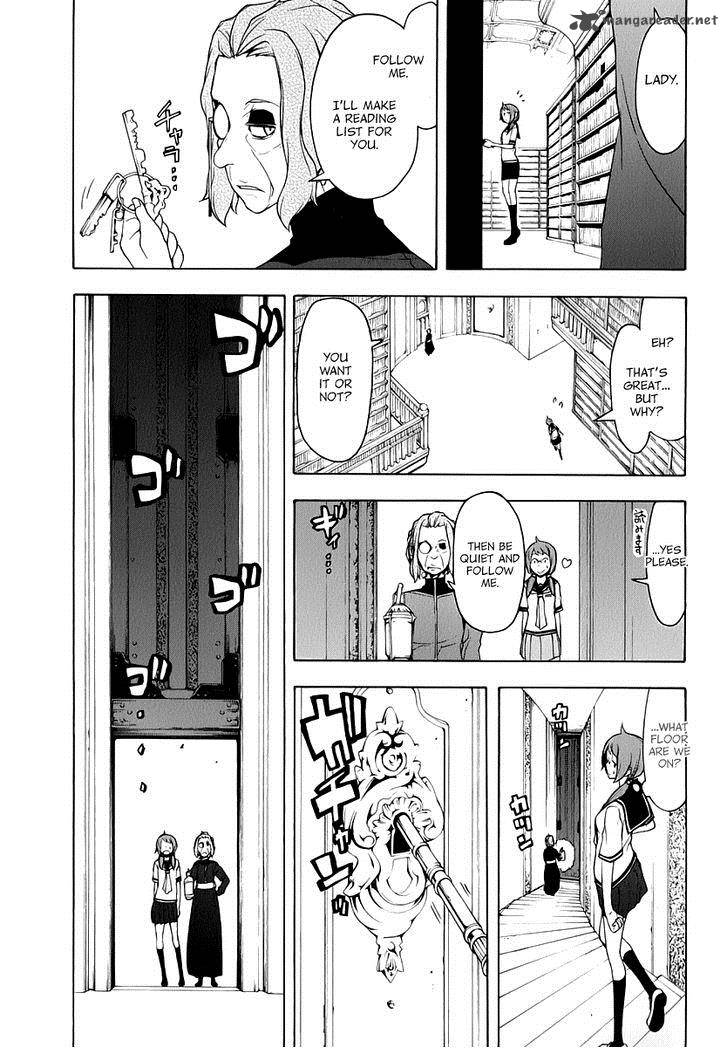 yozakura_quartet_83_14
