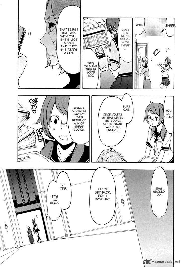 yozakura_quartet_83_16