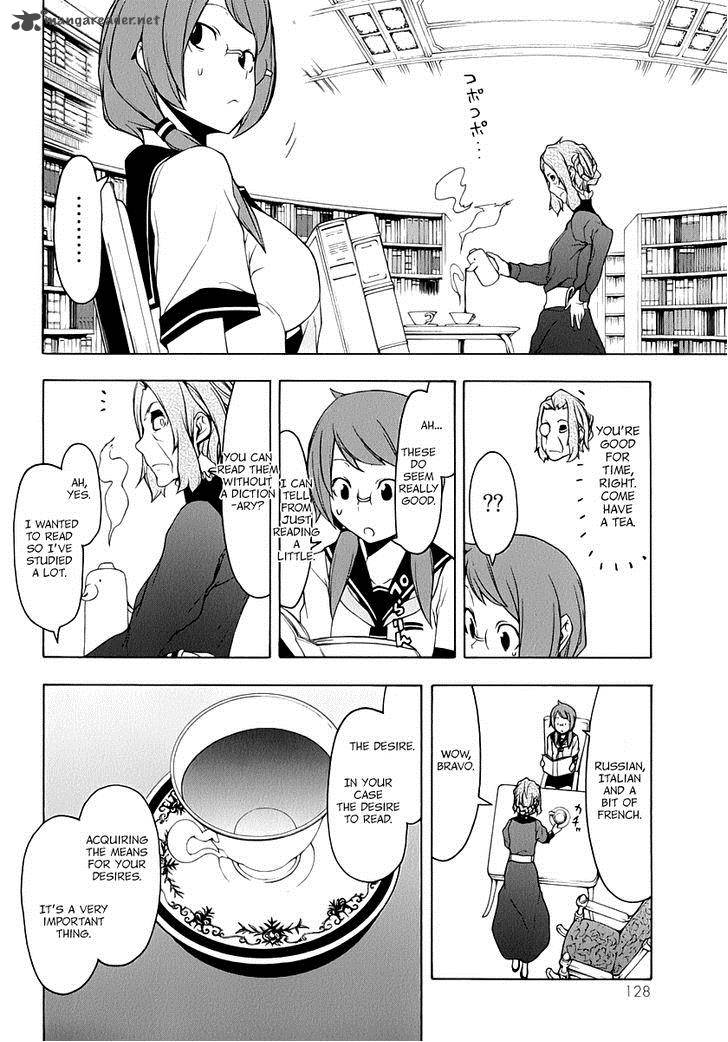 yozakura_quartet_83_17