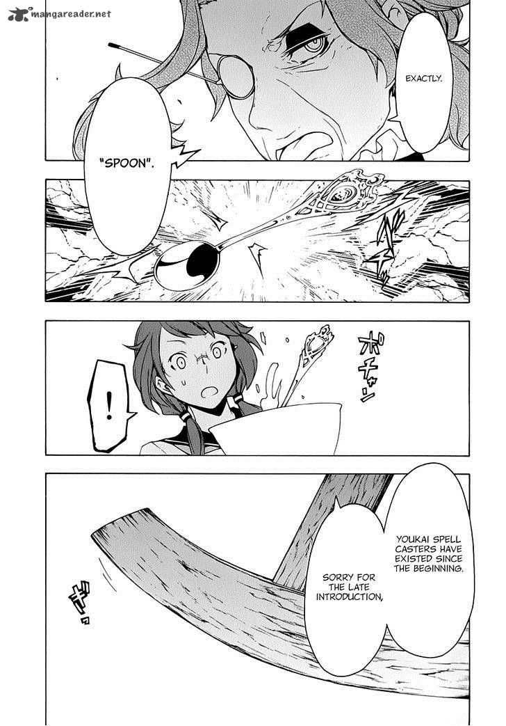 yozakura_quartet_83_20