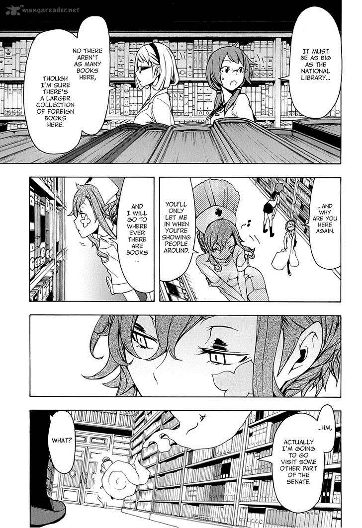 yozakura_quartet_83_4