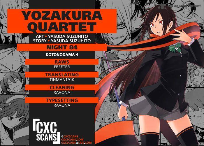 yozakura_quartet_84_1