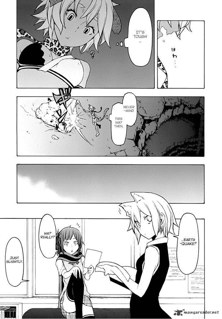 yozakura_quartet_85_12