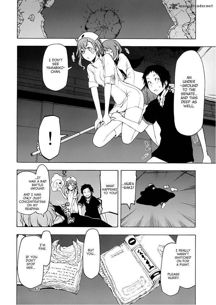 yozakura_quartet_85_17