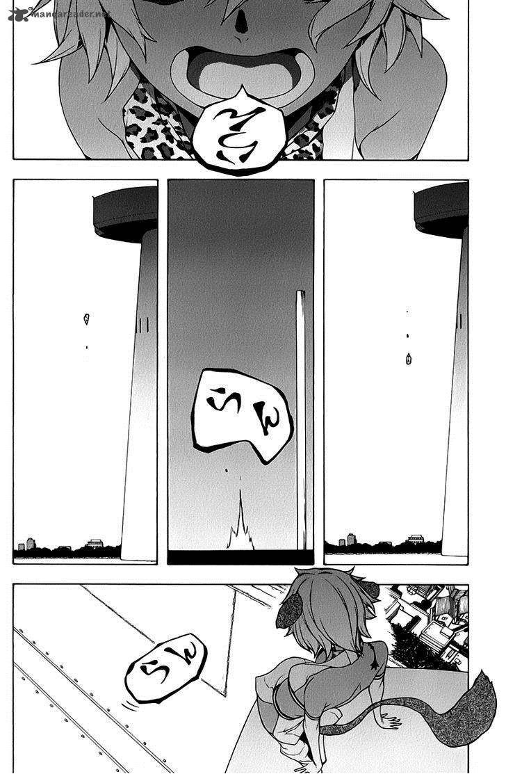 yozakura_quartet_85_2