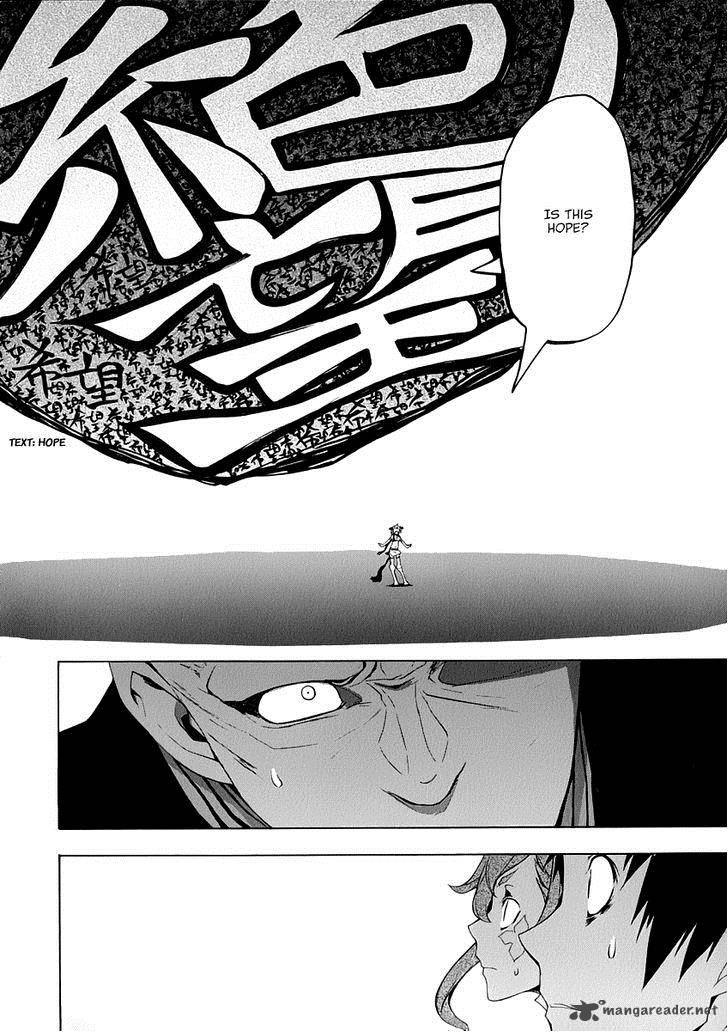 yozakura_quartet_85_21