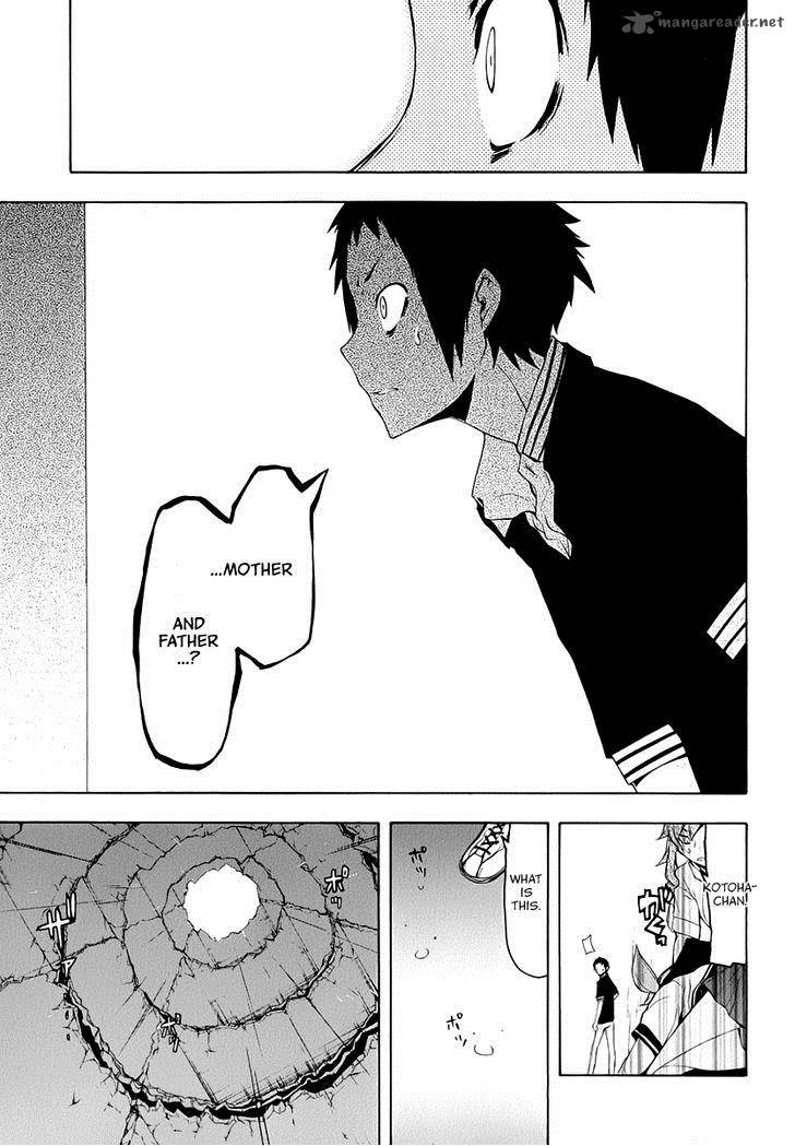 yozakura_quartet_85_28