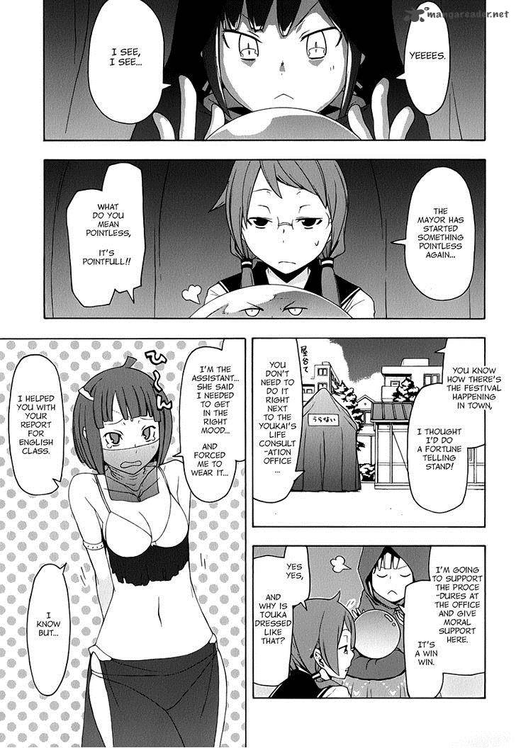 yozakura_quartet_85_32
