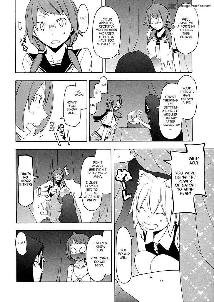 yozakura_quartet_85_33