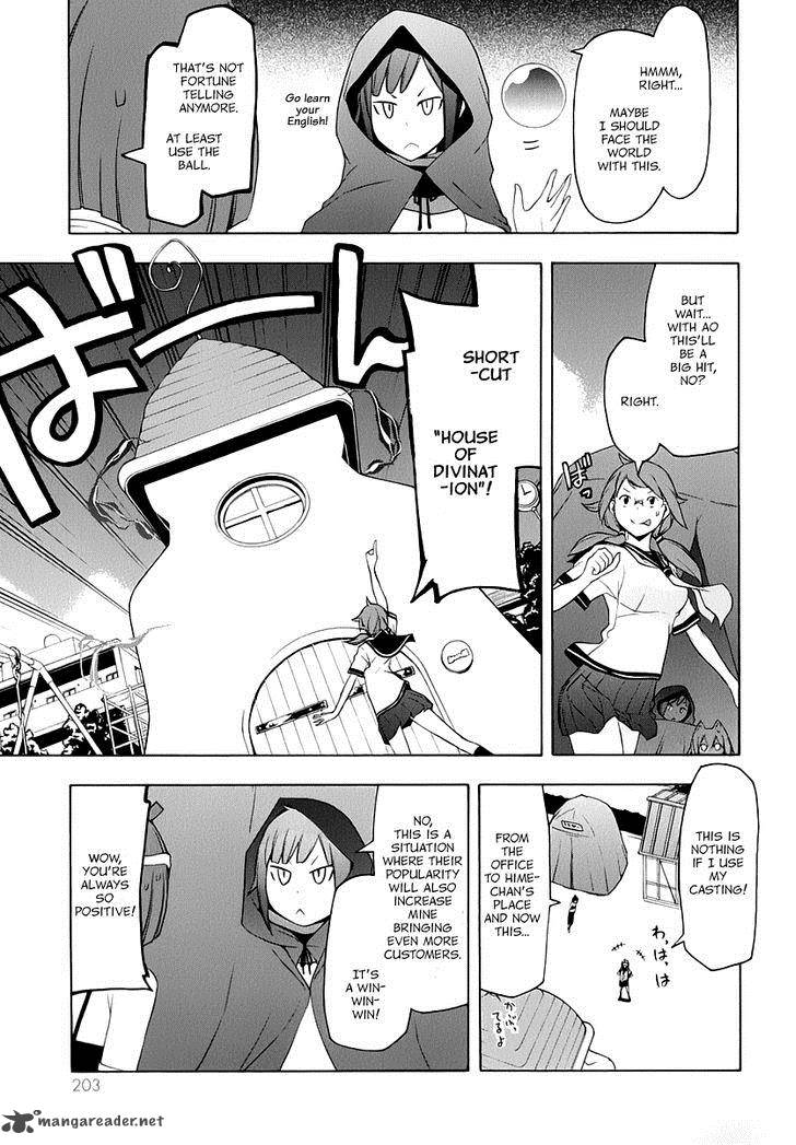 yozakura_quartet_85_34