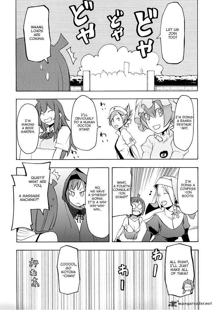 yozakura_quartet_85_35