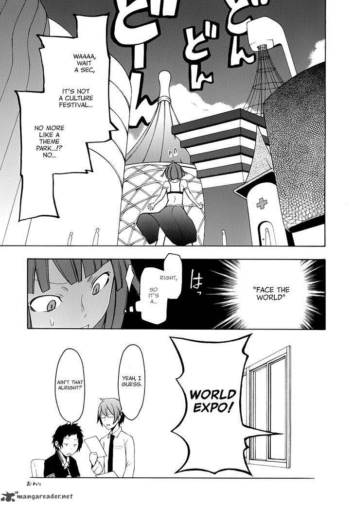 yozakura_quartet_85_36