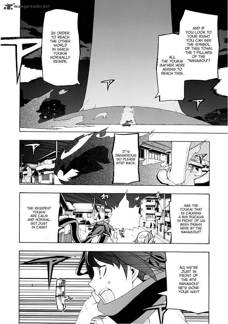 yozakura_quartet_85_39