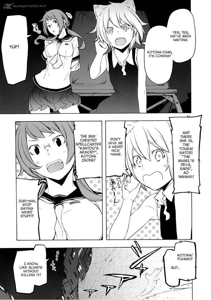 yozakura_quartet_85_40