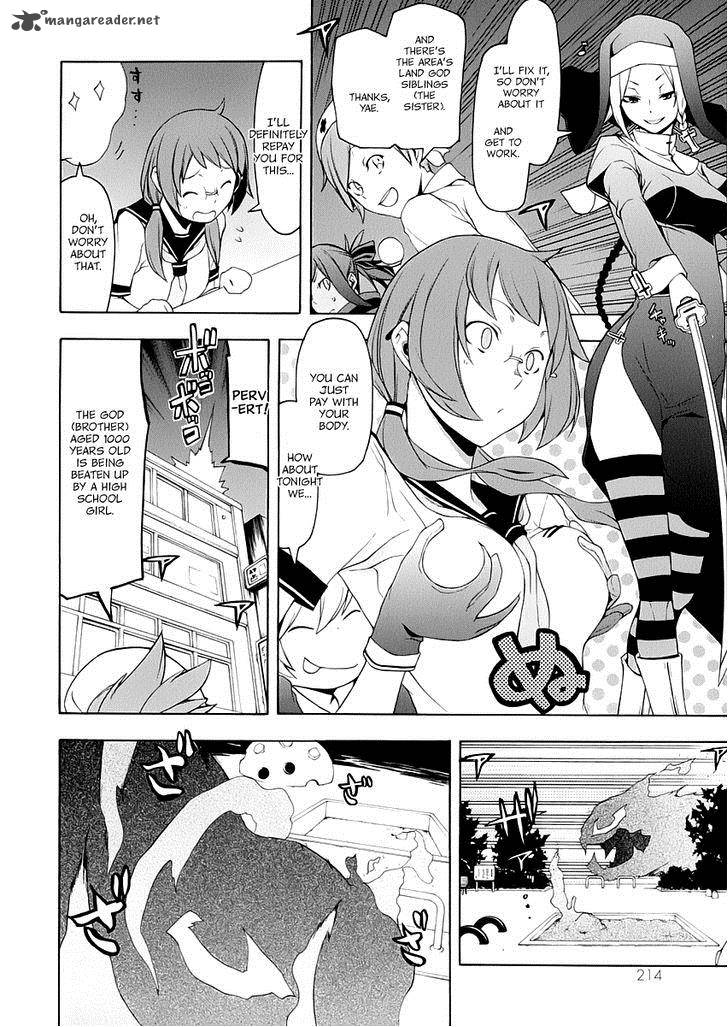 yozakura_quartet_85_43
