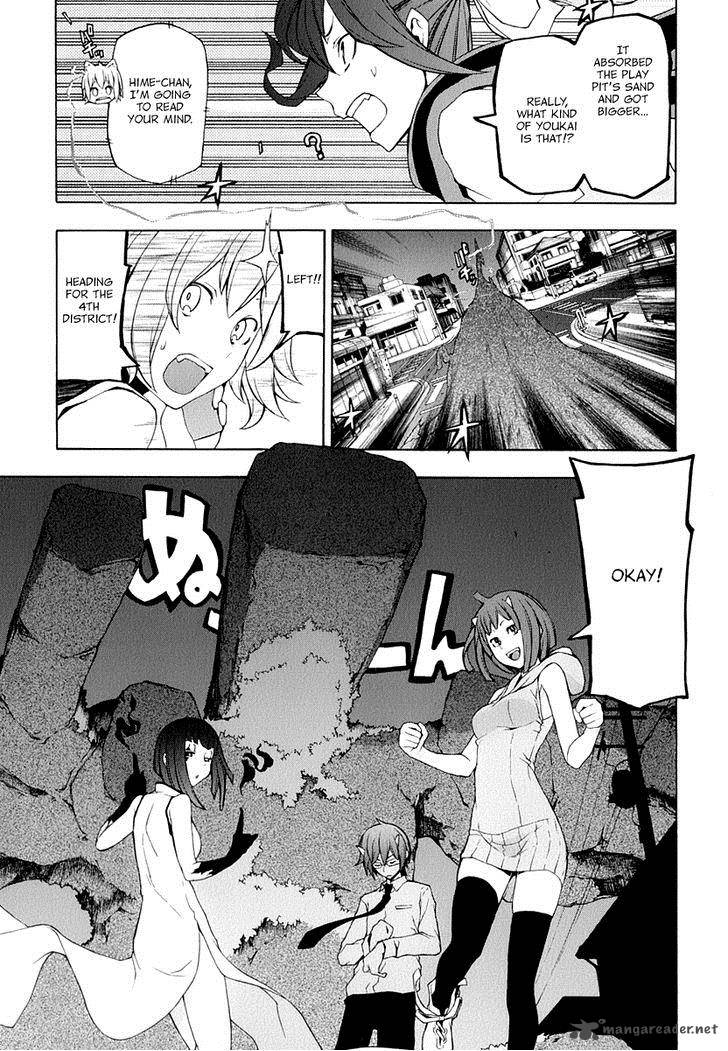 yozakura_quartet_85_44