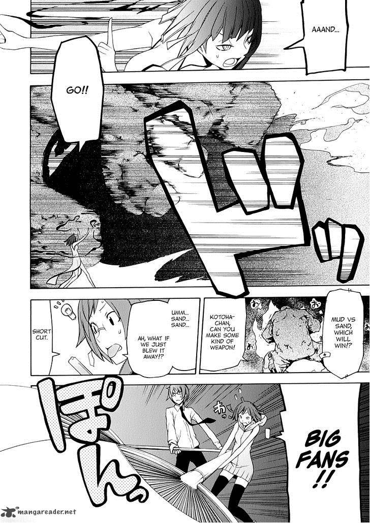 yozakura_quartet_85_45