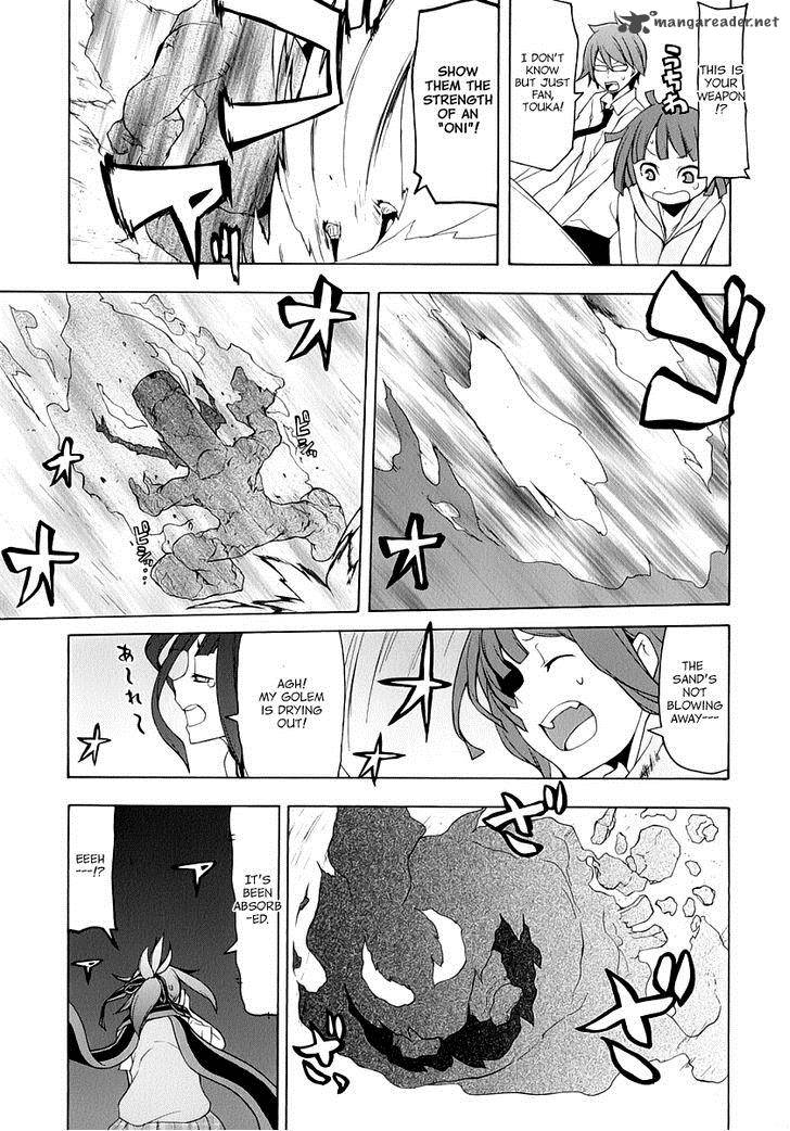 yozakura_quartet_85_46
