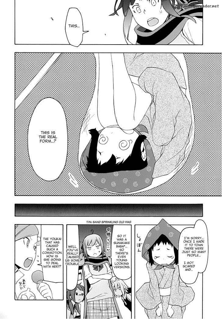 yozakura_quartet_85_49