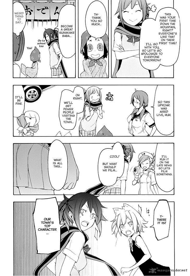 yozakura_quartet_85_51