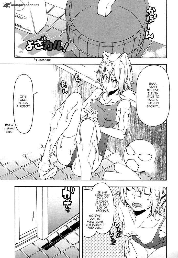 yozakura_quartet_85_53