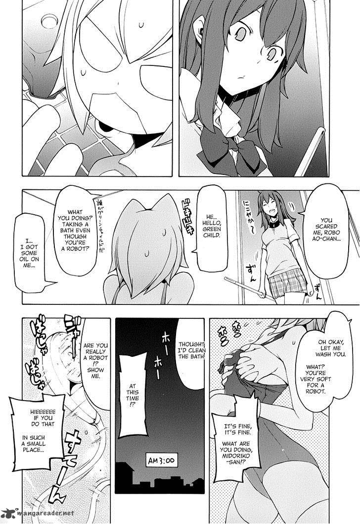 yozakura_quartet_85_54
