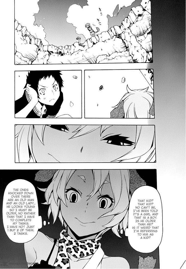 yozakura_quartet_85_6