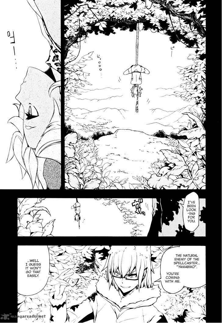 yozakura_quartet_86_10