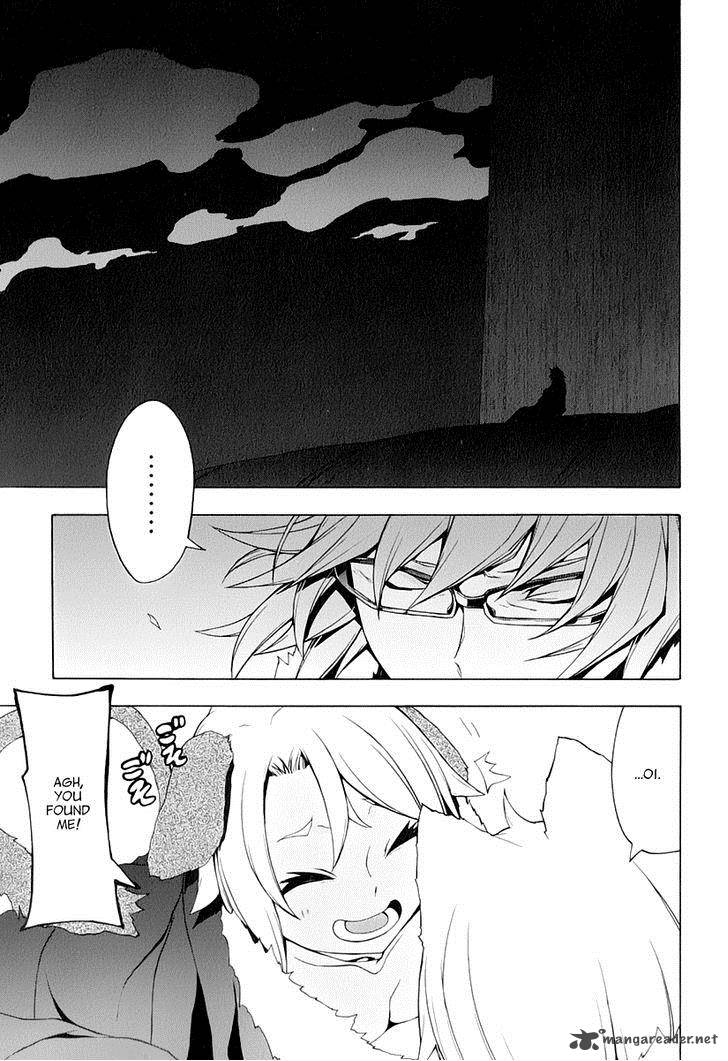 yozakura_quartet_86_12