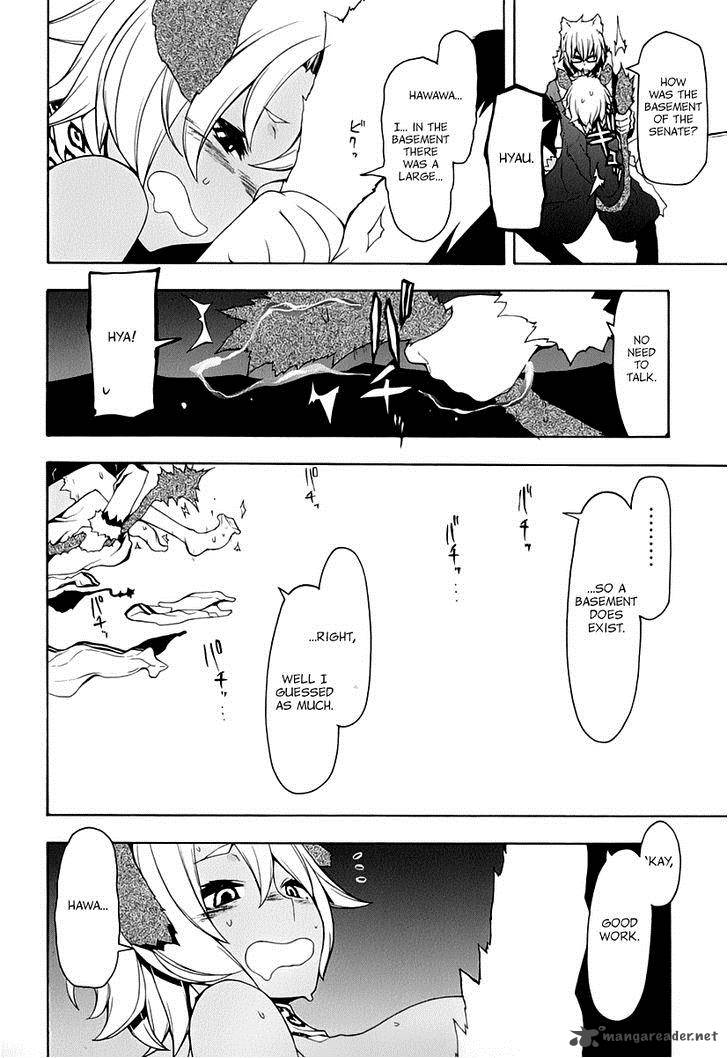 yozakura_quartet_86_13