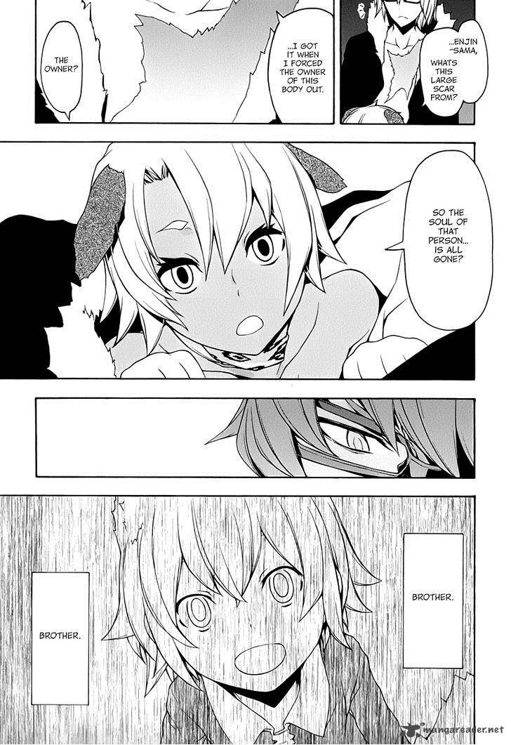 yozakura_quartet_86_14