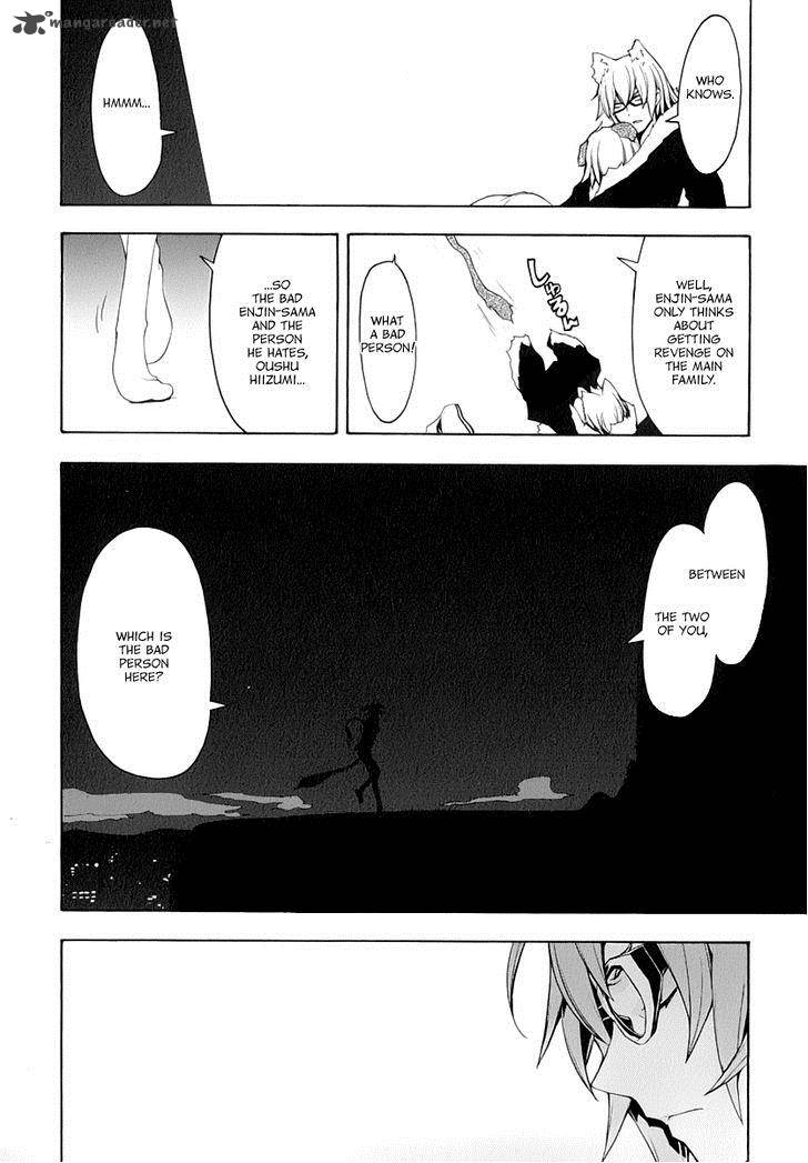 yozakura_quartet_86_15