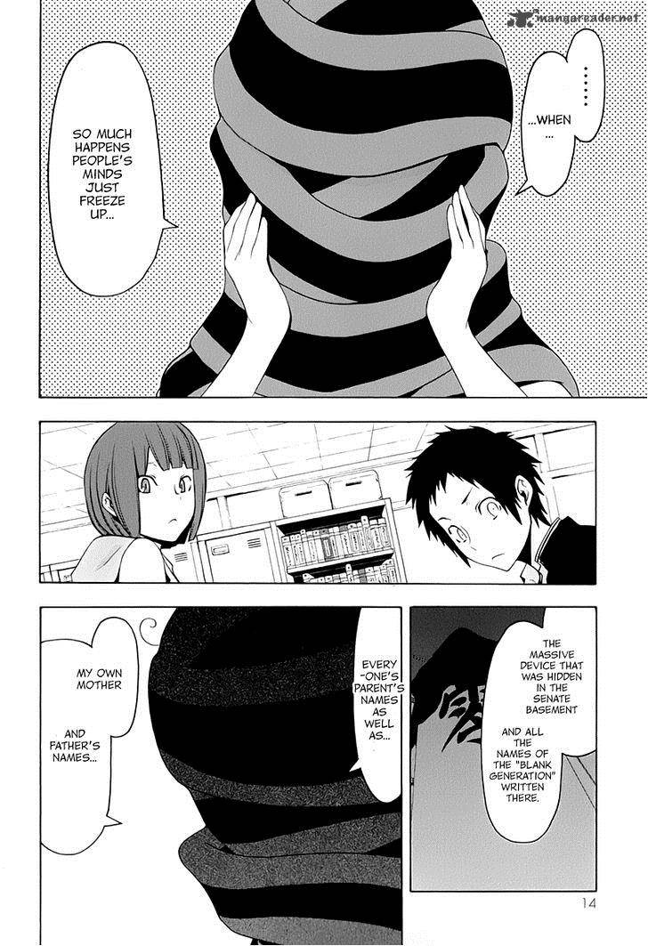 yozakura_quartet_86_17