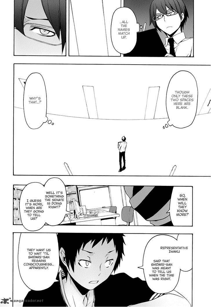 yozakura_quartet_86_19